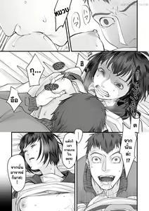 Page 155 of Usugoori no Kanojo-tachi - preview thumbnail