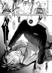 Page 171 of Usugoori no Kanojo-tachi - preview thumbnail