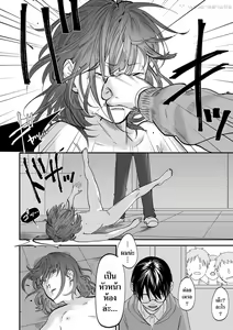 Page 190 of Usugoori no Kanojo-tachi - preview thumbnail