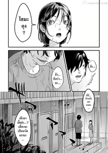 Page 29 of Usugoori no Kanojo-tachi - preview thumbnail
