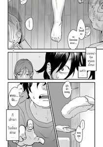 Page 30 of Usugoori no Kanojo-tachi - preview thumbnail