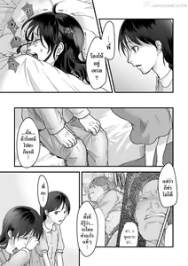 Page 35 of Usugoori no Kanojo-tachi - preview thumbnail