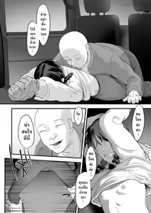 Page 60 of Usugoori no Kanojo-tachi - preview thumbnail
