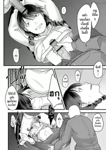 Page 64 of Usugoori no Kanojo-tachi - preview thumbnail