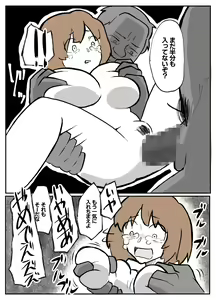 Page 25 of Otto no Me no Mae de Okasareru Yadoya no Oku-san - preview thumbnail