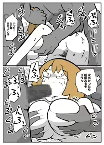 Page 37 of Otto no Me no Mae de Okasareru Yadoya no Oku-san - preview thumbnail