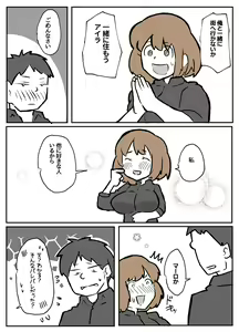 Page 4 of Otto no Me no Mae de Okasareru Yadoya no Oku-san - preview thumbnail