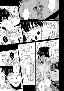 Page 28 of complete. - preview thumbnail