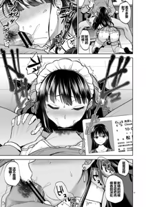 Page 12 of Omoide wa Yogosareru 2 ~Kokoro made Somerarete~ - preview thumbnail