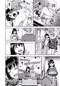 Page 43 of Omoide wa Yogosareru 2 ~Kokoro made Somerarete~ - preview thumbnail