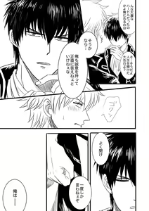 Page 22 of FIRST FIGHT - preview thumbnail