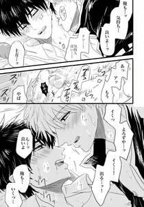 Page 52 of FIRST FIGHT - preview thumbnail