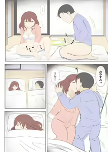 Page 13 of Haha no Hatsukoi wa Oji-san desu. 2 - preview thumbnail
