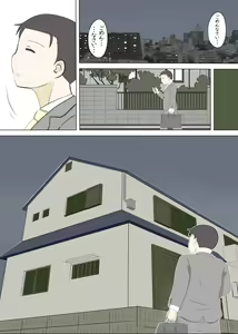 Page 37 of Haha no Hatsukoi wa Oji-san desu. 2 - preview thumbnail