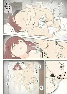 Page 53 of Haha no Hatsukoi wa Oji-san desu. 2 - preview thumbnail