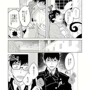 Page 12 of MILK - preview thumbnail