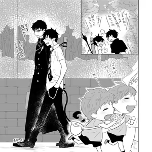 Page 26 of MILK - preview thumbnail