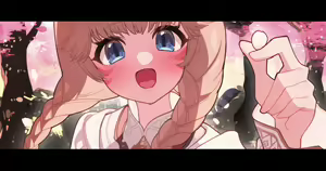 Page 91 of かまち - preview thumbnail