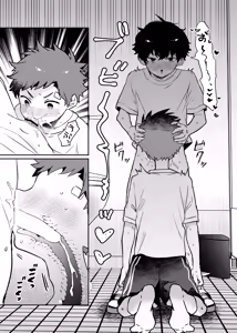 Page 19 of Tomodachi no Kuchi no Naka | 朋友的口中 - preview thumbnail