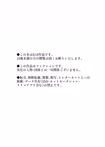 Page 4 of Tomodachi no Kuchi no Naka | 朋友的口中 - preview thumbnail