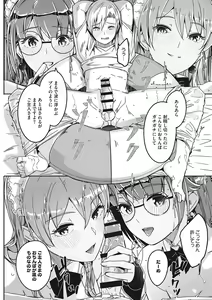 Page 147 of Reika wa Karei na Boku no Joou - Reika is a my splendid Queen - preview thumbnail