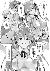 Page 154 of Reika wa Karei na Boku no Joou - Reika is a my splendid Queen - preview thumbnail