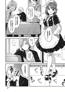Page 159 of Reika wa Karei na Boku no Joou - Reika is a my splendid Queen - preview thumbnail