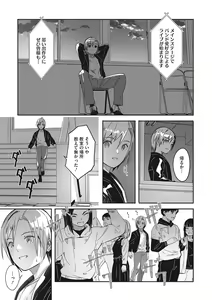 Page 162 of Reika wa Karei na Boku no Joou - Reika is a my splendid Queen - preview thumbnail