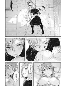 Page 181 of Reika wa Karei na Boku no Joou - Reika is a my splendid Queen - preview thumbnail