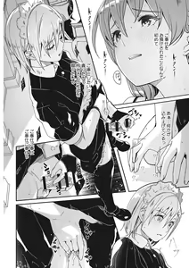 Page 185 of Reika wa Karei na Boku no Joou - Reika is a my splendid Queen - preview thumbnail