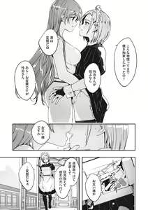 Page 190 of Reika wa Karei na Boku no Joou - Reika is a my splendid Queen - preview thumbnail