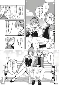 Page 206 of Reika wa Karei na Boku no Joou - Reika is a my splendid Queen - preview thumbnail