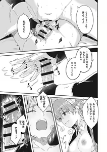 Page 24 of Reika wa Karei na Boku no Joou - Reika is a my splendid Queen - preview thumbnail
