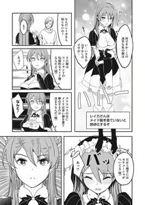 Page 244 of Reika wa Karei na Boku no Joou - Reika is a my splendid Queen - preview thumbnail