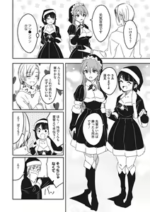 Page 245 of Reika wa Karei na Boku no Joou - Reika is a my splendid Queen - preview thumbnail