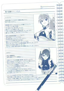 Page 248 of Reika wa Karei na Boku no Joou - Reika is a my splendid Queen - preview thumbnail