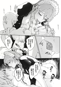Page 32 of Reika wa Karei na Boku no Joou - Reika is a my splendid Queen - preview thumbnail