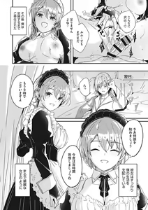 Page 35 of Reika wa Karei na Boku no Joou - Reika is a my splendid Queen - preview thumbnail