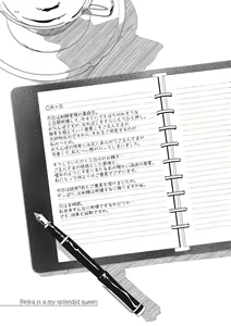 Page 36 of Reika wa Karei na Boku no Joou - Reika is a my splendid Queen - preview thumbnail