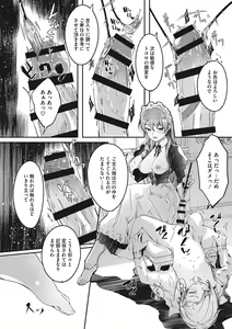 Page 39 of Reika wa Karei na Boku no Joou - Reika is a my splendid Queen - preview thumbnail