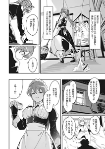 Page 41 of Reika wa Karei na Boku no Joou - Reika is a my splendid Queen - preview thumbnail