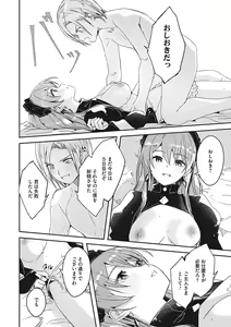 Page 59 of Reika wa Karei na Boku no Joou - Reika is a my splendid Queen - preview thumbnail