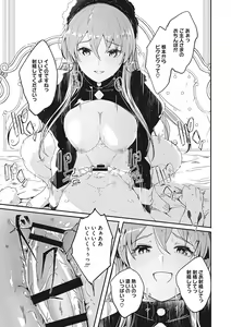 Page 70 of Reika wa Karei na Boku no Joou - Reika is a my splendid Queen - preview thumbnail