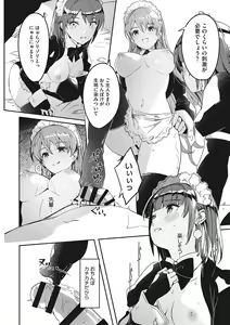 Page 95 of Reika wa Karei na Boku no Joou - Reika is a my splendid Queen - preview thumbnail