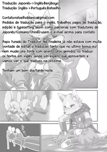 Page 13 of Calabouço Paraíso | Paradise Dungeon - preview thumbnail