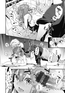 Page 134 of Ameiro Prologue - Candy Like Prologue - preview thumbnail