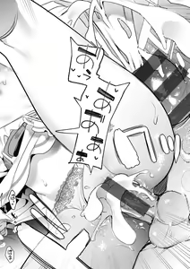Page 164 of Ameiro Prologue - Candy Like Prologue - preview thumbnail