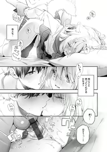 Page 193 of Ameiro Prologue - Candy Like Prologue - preview thumbnail