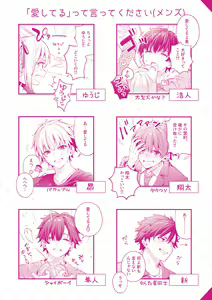 Page 214 of Ameiro Prologue - Candy Like Prologue - preview thumbnail