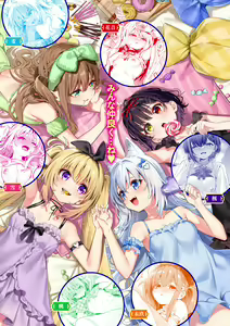 Page 217 of Ameiro Prologue - Candy Like Prologue - preview thumbnail